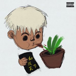 尤利娅AV一区二区三区四区
